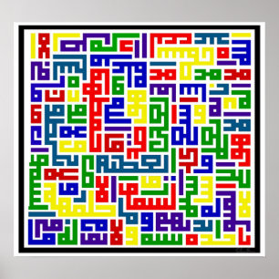 United Colours of Islam Poster