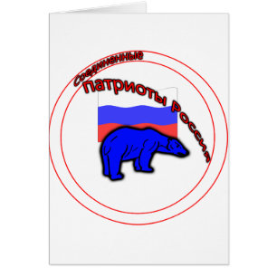 United Patriots of Russia Logo