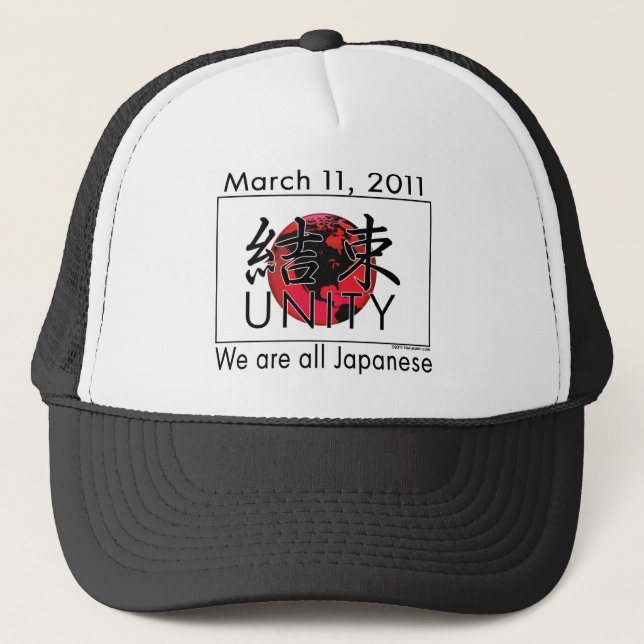 Unity Japan Trucker Hat (Front)
