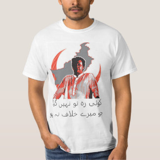 "Unity Statement: Imran Khan Edition – Embrace the T-Shirt