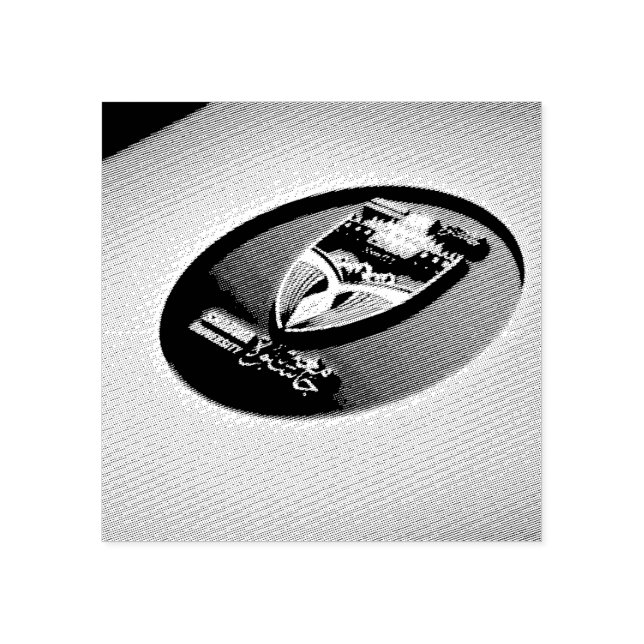 University seal rubber stamp (Imprint)