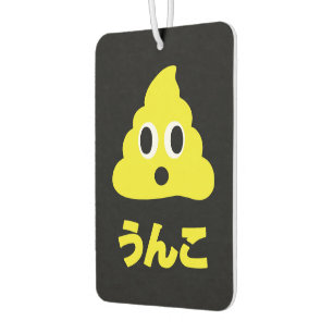 Unko うんこ Poop Japanese Language Car Air Freshener