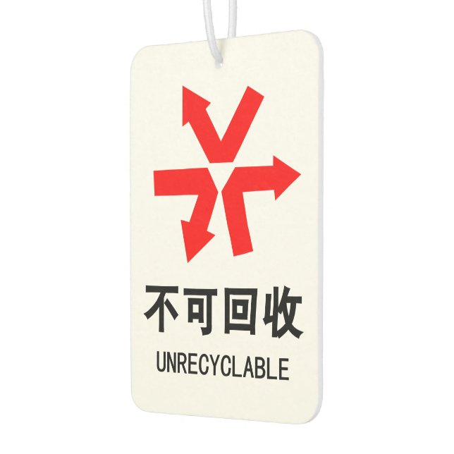 Unrecyclable ~ Chinese Language Hanzi Sign Car Air Freshener (Left)