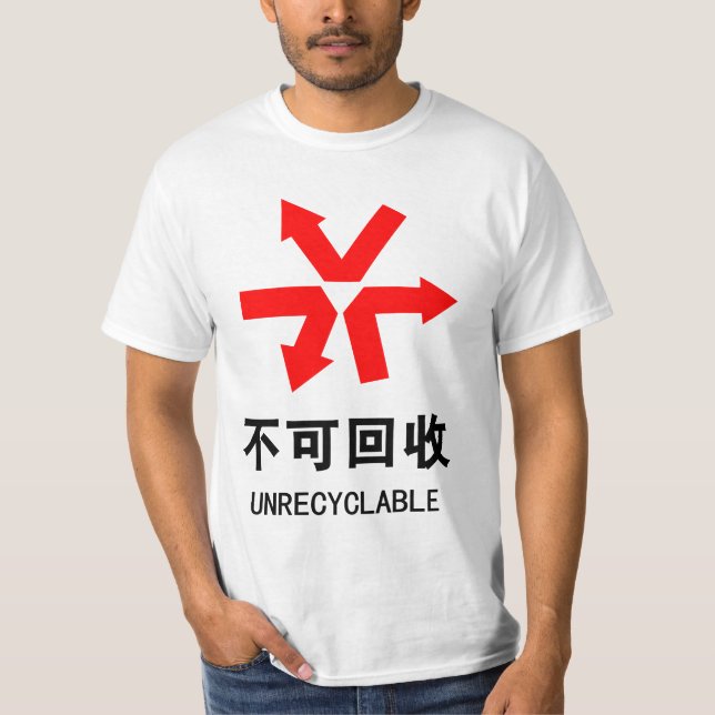 Unrecyclable ~ Chinese Language Hanzi Sign T-Shirt (Front)
