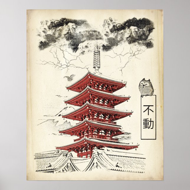 Unshaken - Traditional Japanese Streetwear Design Poster (Front)