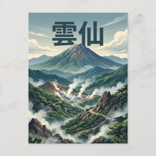 Unzen Japan Postcard
