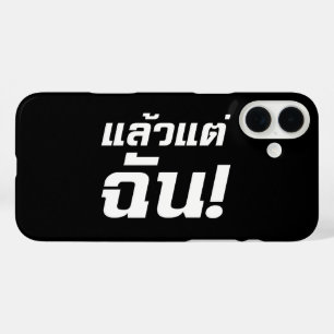 Up to ME! ★ Laeo Tae Chan in Thai Language ★ iPhone 16 Plus Case