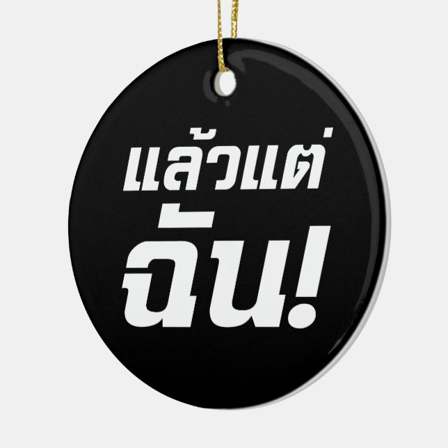Up to ME! ★ Laeo Tae Chan in Thai Language ★ Ceramic Ornament (Left)