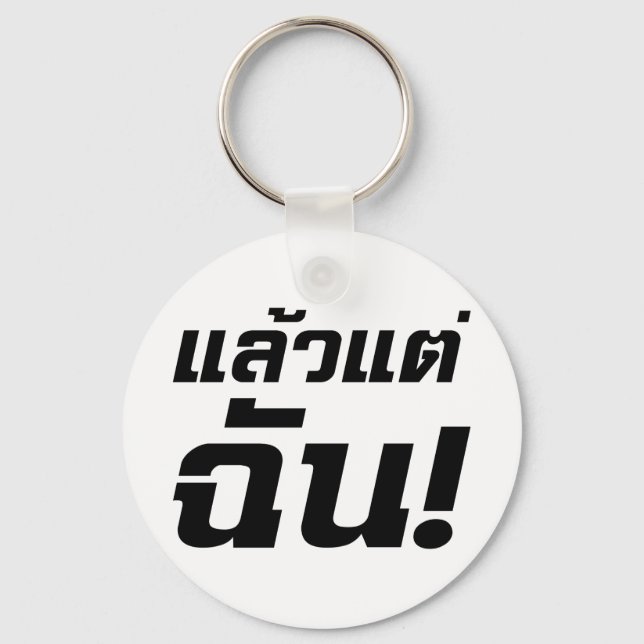 Up to ME! ★ Laeo Tae Chan in Thai Language ★ Key Ring (Front)