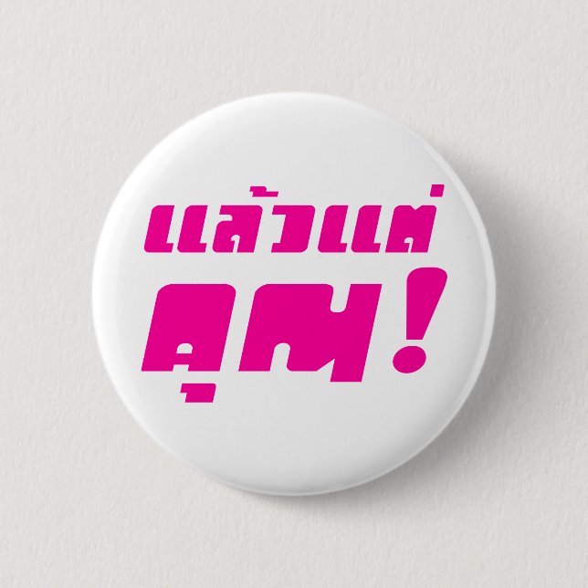 Up to you! ★ Laeo Tae Khun in Thai Language ★ 6 Cm Round Badge (Front)