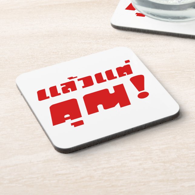 Up to you! ★ Laeo Tae Khun in Thai Language ★ Coaster (Left Side)