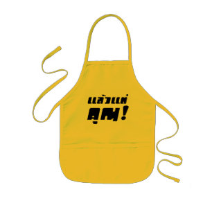 Up to you! ★ Laeo Tae Khun in Thai Language ★ Kids Apron