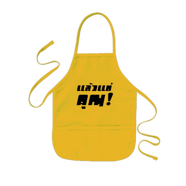 Up to you! ★ Laeo Tae Khun in Thai Language ★ Kids Apron (Front)