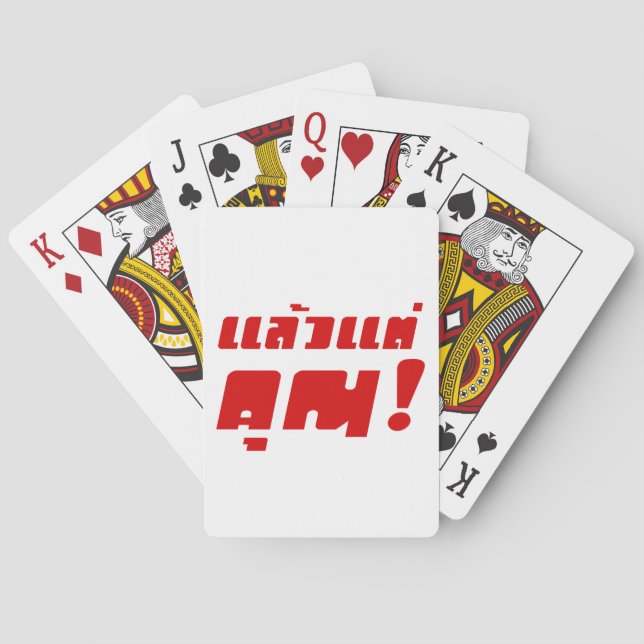 Up to you! ★ Laeo Tae Khun in Thai Language ★ Playing Cards (Back)