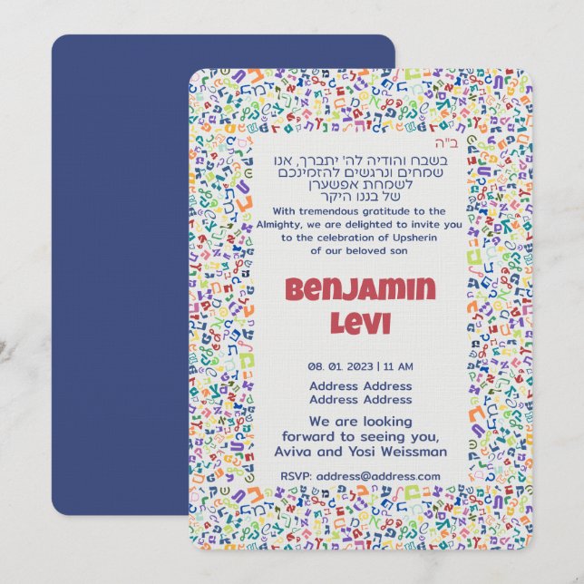 Upsherin First Haircut Jewish Boy's 3rd Birthday I Invitation (Front/Back)