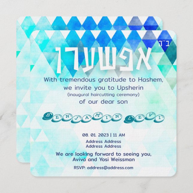 Upsherin First Haircut Jewish Boy's 3rd Birthday  Invitation (Front/Back)