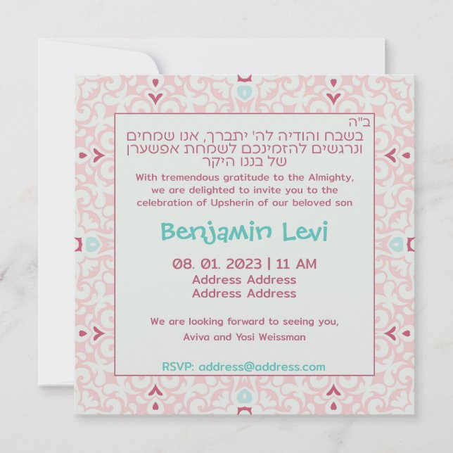 Upsherin First Haircut Jewish Boy's 3rd Birthday Invitation (Front)