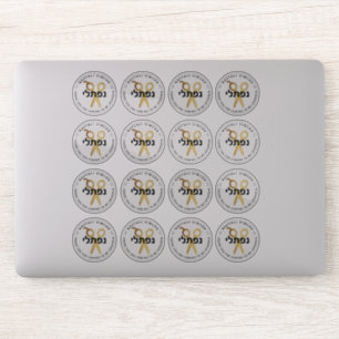 Upsherin HEBREW Personalised Scissors CLEAR 16