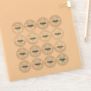 Upsherin HEBREW Personalised Scissors CLEAR 16-UP 