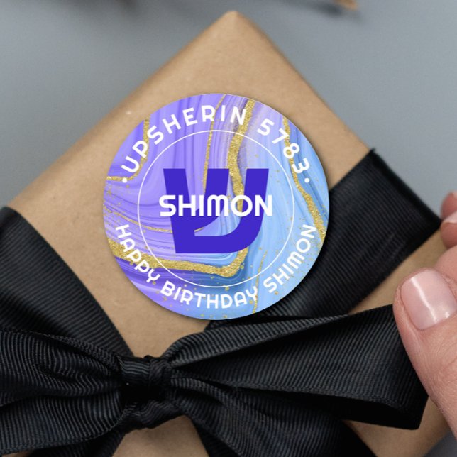 Upsherin Personalised Hebrew Initial Monogram Clas Classic Round Sticker (Creator Uploaded)