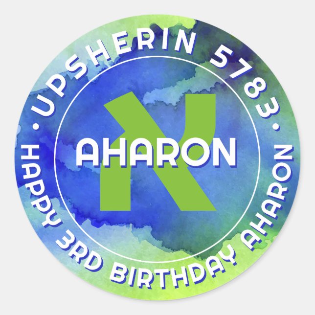 Upsherin Personalised Hebrew Initial Monogram Classic Round Sticker (Front)