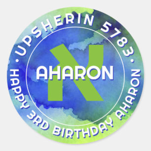 Upsherin Personalised Hebrew Initial Monogram Classic Round Sticker