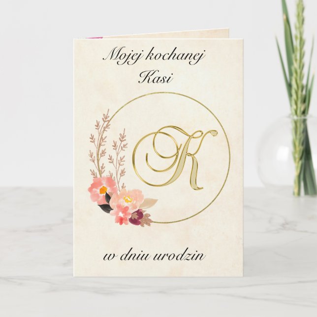 Urodziny - Personalized Polish birthday card  (Front)