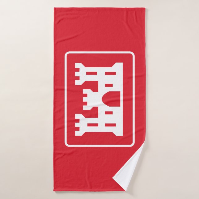 US Corps of Engineers DOD Military Bath Towel (Bath Towel)