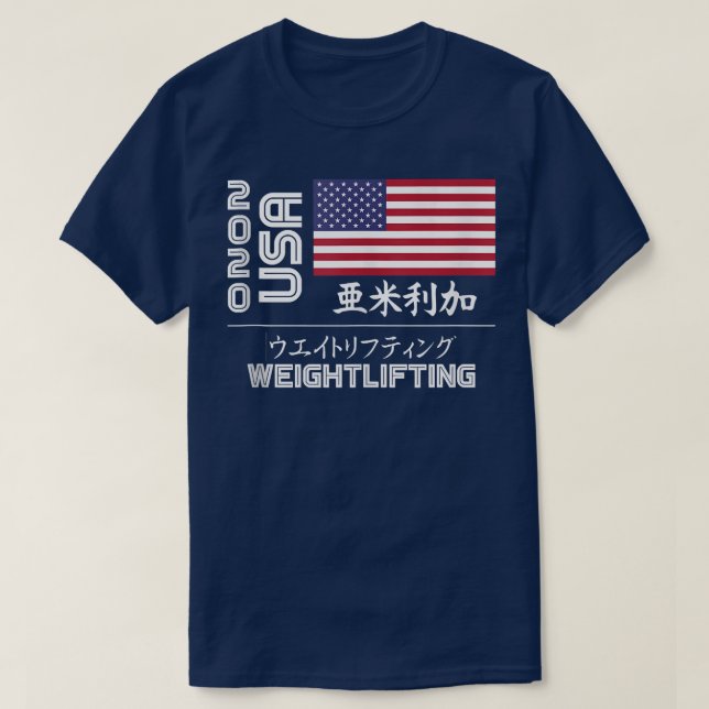 USA 2020 Weightlifting America Japan Tokyo United  T-Shirt (Design Front)