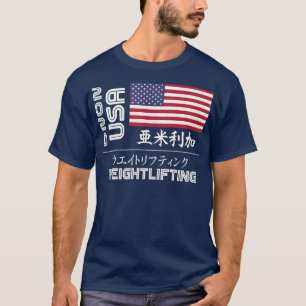 USA 2020 Weightlifting America Japan Tokyo United T-Shirt