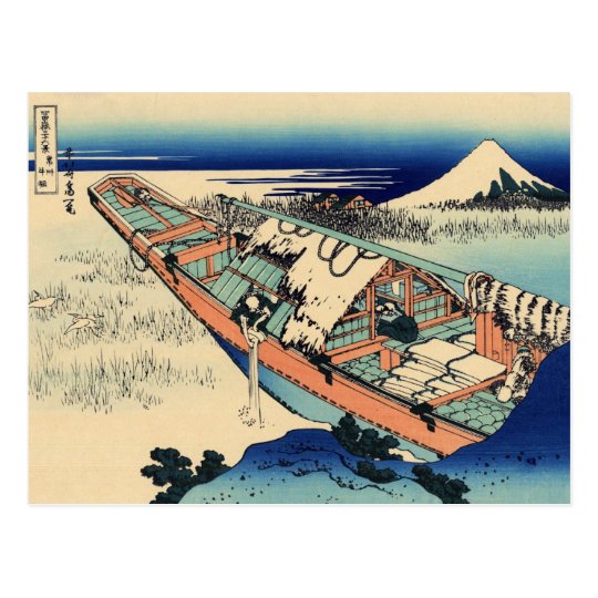 Ushibori in Hitachi Province (by Hokusai) Postcard