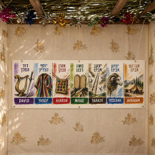 Ushpizin Sukkot Banner, Sukkah Decorations Banner