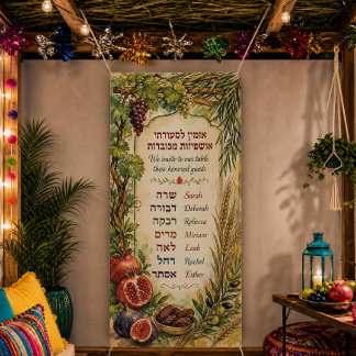Ushpizin Ushpiziot Female Sukkot Guests Sukkah Banner
