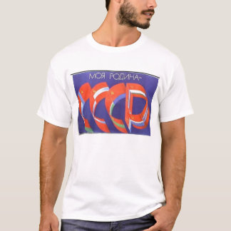ussr0022 T-Shirt