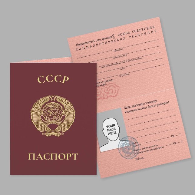 USSR 1974 Passport Card (Creator Uploaded)