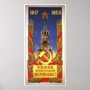 USSR CCCP Cold War Soviet Union Propaganda Posters