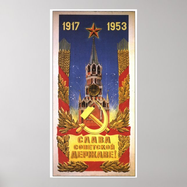 USSR CCCP Cold War Soviet Union Propaganda Posters (Front)