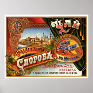 USSR CCCP Cold War Soviet Union Propaganda Posters