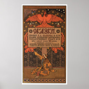 USSR CCCP Cold War Soviet Union Propaganda Posters