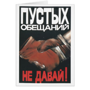 USSR CCCP Cold War Soviet Union Propaganda Posters
