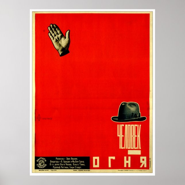 USSR CCCP Cold War Soviet Union Propaganda Posters (Front)