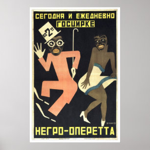 USSR CCCP Cold War Soviet Union Propaganda Posters