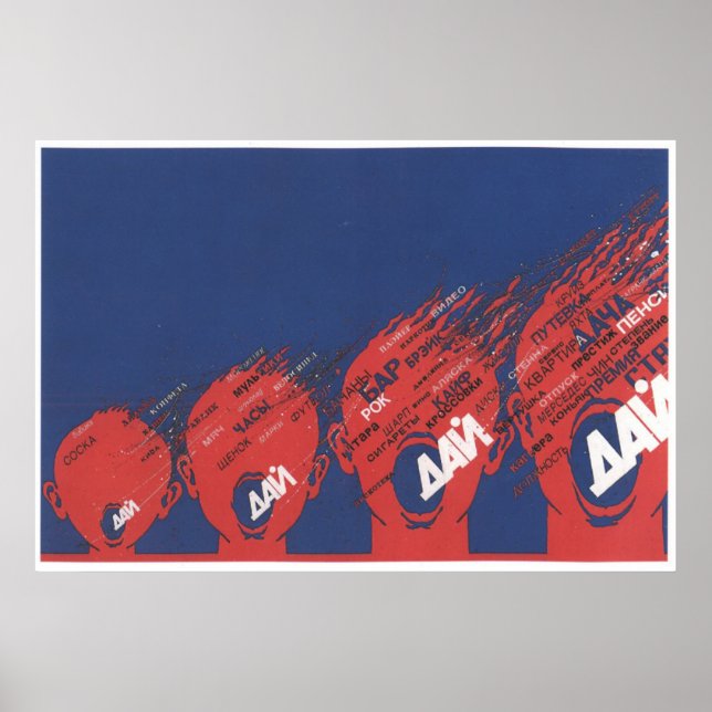 USSR CCCP Cold War Soviet Union Propaganda Posters (Front)