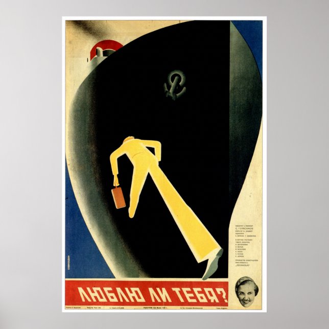 USSR CCCP Cold War Soviet Union Propaganda Posters (Front)