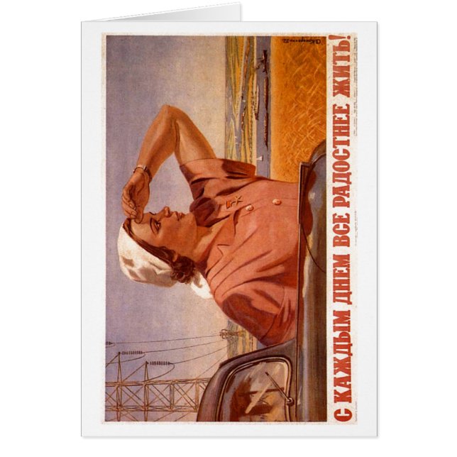 USSR CCCP Cold War Soviet Union Propaganda Posters (Front)
