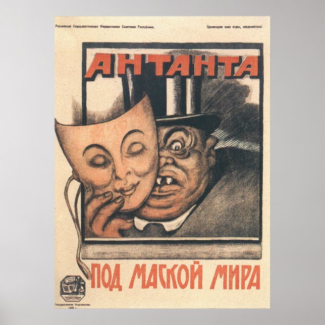 USSR CCCP Cold War Soviet Union Propaganda Posters (Front)