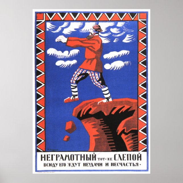 USSR CCCP Cold War Soviet Union Propaganda Posters (Front)