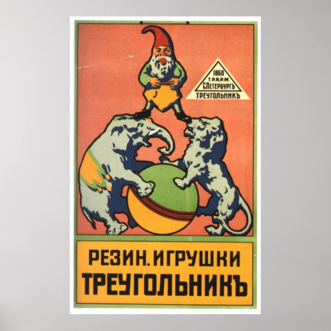 USSR CCCP Cold War Soviet Union Propaganda Posters (Front)