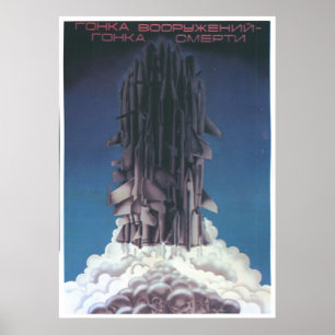 USSR CCCP Cold War Soviet Union Propaganda Posters