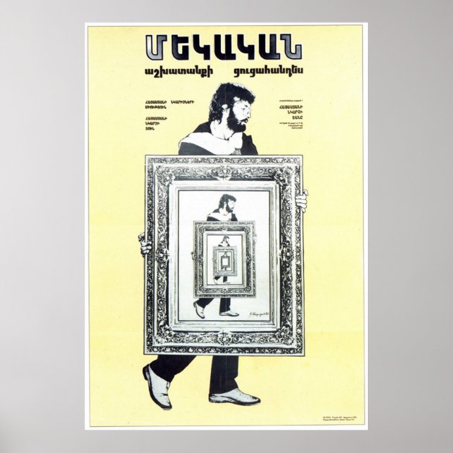 USSR CCCP Cold War Soviet Union Propaganda Posters (Front)